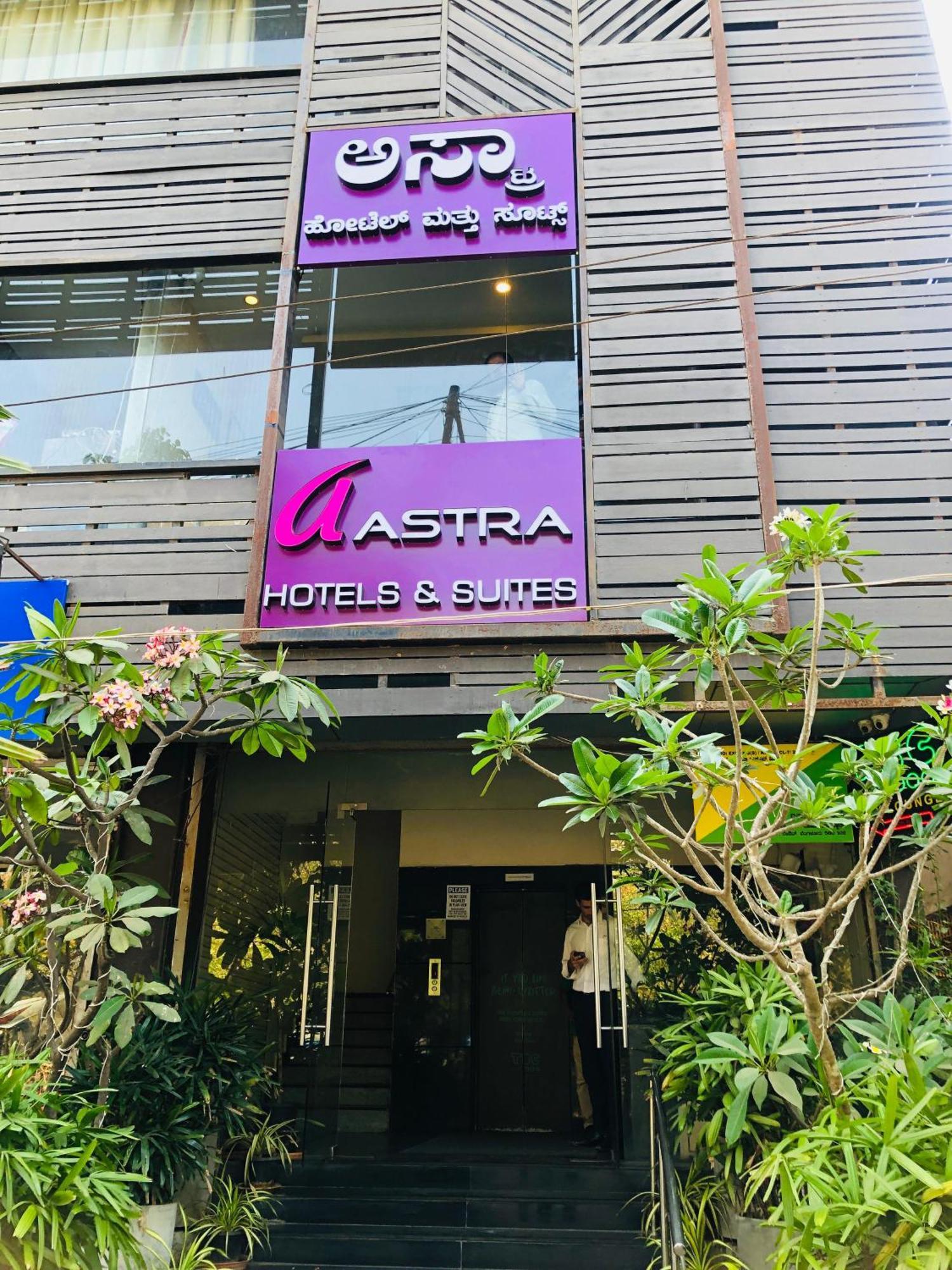Astra Hotels & Suites - Hsr Layout Sector 1, Near Ecospace Bellandur Bangalore Extérieur photo